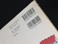 仮設のトリセツ : もし、仮設住宅で暮らすことになったら