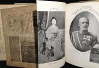 日本大紀念写真帖