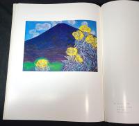 西山英雄画集　限定500部