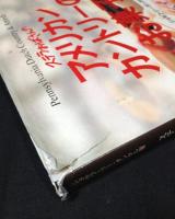 ステラおばさんのアメリカンカントリーのお菓子