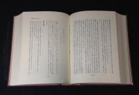 漢方治療の方証吟味