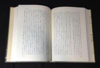 大航海時代叢書　エクストラ・シリーズ　全5冊揃　インカ皇統記 1・2　メキシコ征服記　1・2・3