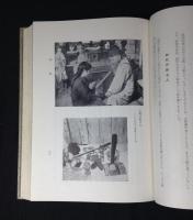 講座日本風俗史