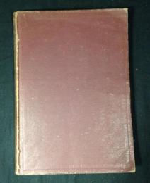 実験温泉治療学