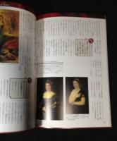 アートエンターテインメント迷宮美術館・クイズ迷宮美術館　1巻～5巻セット