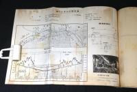  「海峡」 決定稿２ 