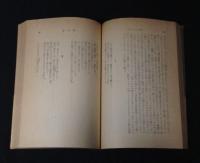 ジイドの日記　全6巻揃い