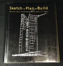 建築プランスケッチtoビルド