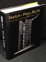 建築プランスケッチtoビルド