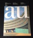 建築と都市：ａ＋ｕ　1993年2月号： No.269