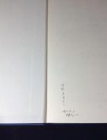 スワヒリ語辞典　全6冊揃