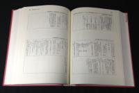 現代社会福祉法制総覧　全8冊＋別冊