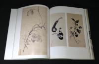 川端玉章付け立て画手本 : 東京芸術大学大学美術館蔵