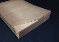 妖・異・変 : 医事雑考