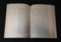 骨董 : 裏おもて