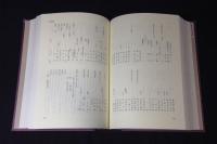 近世障害者関係史料集成