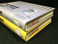 アーカイブズの科学　上下巻