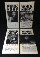 季刊　写真ワークショップ　WORK SHOP　２号〜8号　（2：迷作シリーズ2：東松照明/3：迷作シリーズ3：深瀬昌久/4：迷作シリーズ4：細江英光/5：表紙写真（横須賀功光）/6：特集：写真売ります/7：特集：女性写真/8：終刊号）。