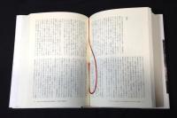 ソーシャルパワー　社会的な<力>の世界歴史　全3巻揃