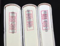 ソーシャルパワー　社会的な<力>の世界歴史　全3巻揃