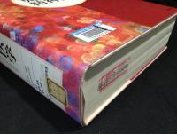 児童青年精神医学