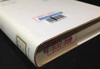 ホモ・ヒエラルキクス : カースト体系とその意味