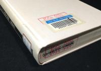 日本ファシズムと優生思想