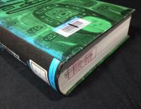 元型と象徴の事典