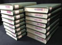 京都町触集成　全15巻揃（本篇13冊＋別巻2冊）