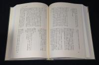京都町触集成　全15巻揃（本篇13冊＋別巻2冊）