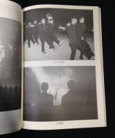 佐賀高校第11回生　卒業50周年記念同窓会