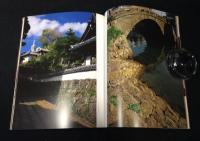 九州原風景 : 木下陽一写真集