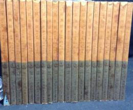 昆虫記　<岩波文庫>　20冊揃