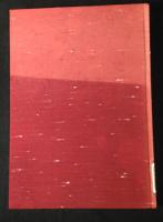 増補　石井亮一全集　全4巻揃