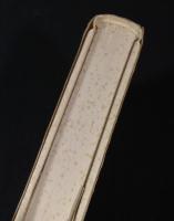 ローンリー・アフリカン