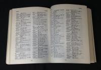 学習用現代スワヒリ日本語辞書　２００５年版