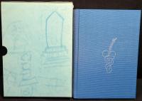 吉田郁生のことなど