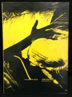 写真特急便「東京」