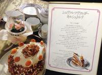 タァータのお菓子のギャラリー