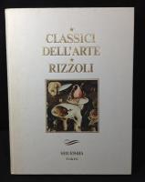 リッツォーリ版世界美術全集