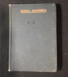 改訂　解剖學名彙