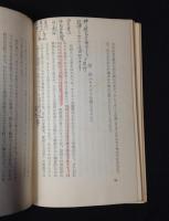 伝道者のための教理