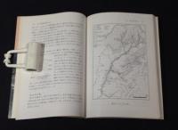 宮崎県地学のガイド : 宮崎県の地質とそのおいたち