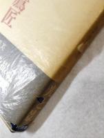 最後の鷹匠 : 写真集