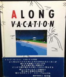 A LONG VACATION　ア・ロング・バケイション
