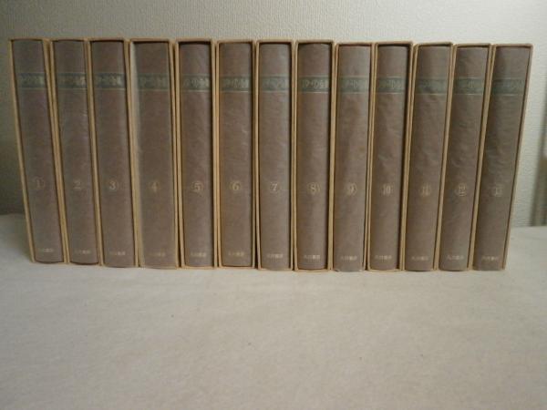 スターリン全集 全13巻揃 （復刻版） / 古本、中古本、古書籍の通販は