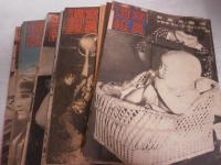 写真週報　第196号～第364・365（合併）号のうち149冊