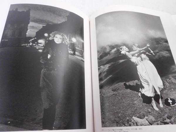 ヘルムート ニュートン ポートレート 写真展 東京都庭園美術館 編 古本 中古本 古書籍の通販は 日本の古本屋 日本の古本屋 ヘルムート ニュートン ポートレート 写真展 東京都庭園美術館 編 古本 中古本 古書籍の通販は 日本の古本屋 日本の古本屋
