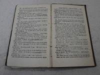 最新研究英語の熟語 : 覺え方と見附け方