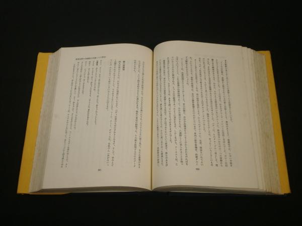 遊戯療法(V.M.アクスライン 著 ; 小林治夫 訳) / 古本、中古本、古書籍